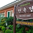 백수초등학교 이미지