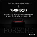 오토에이치케이 이미지