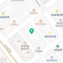 용인대 엄지태권도 이미지