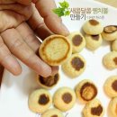 오렌지제과점