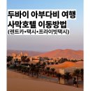 더 아인(the ain)