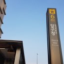 독일어교습소