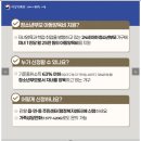 함사람지역아동센터 | 청소년부모 아동양육비 지원, 월 25만원 신청방법
