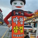 세븐일레븐 쌍용점 이미지