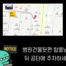 진영하니이비인후과의원 이미지