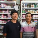 현대농약사 이미지