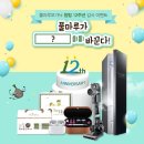 (주)풀마루오가닉