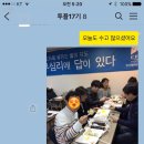 스마일항공여행사 - 창원시 성산구 반송로 148-9 | 스마일항공여행사