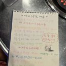구공탄삼겹살