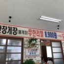 예당호관광지 이미지