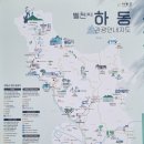 (산들방) 5월 기차타고 하동섬진강 트래킹 이미지