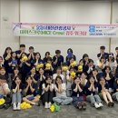 대전관광공사