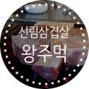 서원동-58 네이버블로그