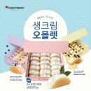 요거프레소서천점