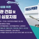 국립공주박물관 강당 대전일보