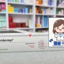 대연동동물약국 이미지