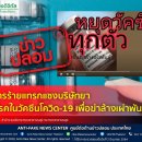 [태국 뉴스] 6월 3일 정치, 경제, 사회, 문화 이미지