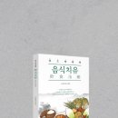 (주)인본 이미지