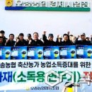 오송축산 이미지