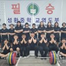 성환중학교 이미지