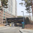 동탄목동공인중개사사무소 이미지