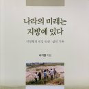 예우 건축사사무소 한국일보