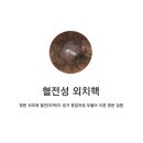 미금역 이미지