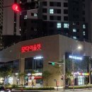 춘천로44번길 이미지