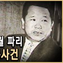 날으는돈까스 이미지