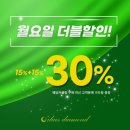 (주)효성 | [웨딩 밴드] 종로 예물 효성 주얼리시티 &lt;일리아스&gt; 당일 계약 후기