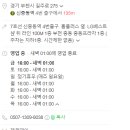 굽자나치킨 - 영주시 영주로330번길 42 | 굽자나치킨