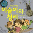 청리 이미지