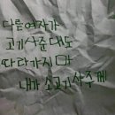 와구와규 네이버블로그