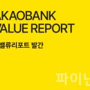 그린뱅크