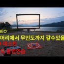 ■■■■■셀카(카메라맨) 드론 DJI NEO - 250g 이하 드론으로 장난감 수준 이미지