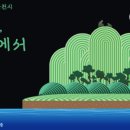 한대앞역(17127) 이미지