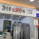 역곡상상시장(역곡북부시장) 이미지