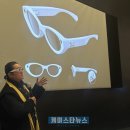 엔터안경 케이스타뉴스