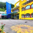 향수어린이집 이미지