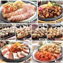꼬지마루 매일경제