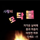 선물같은 하루 이미지