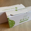 김용우농장 | 양배추즙 효능 꾸준하게 섭취하면 생기는 몸의 변화