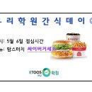 이투스247하남학원