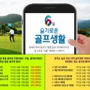 다산골프존 이미지