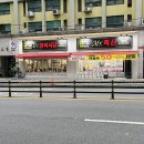 미스터정육식당 이미지