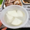 장충동왕족발구미점 이미지