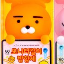 (주)프렌즈네트웍스 이미지