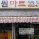 동산냉동 이미지