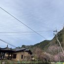 구문소마을 이미지