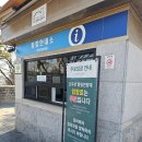 망배단 | 오두산 통일전망대 파주 아이와 가볼만한곳 추천해요 (+주차팁)